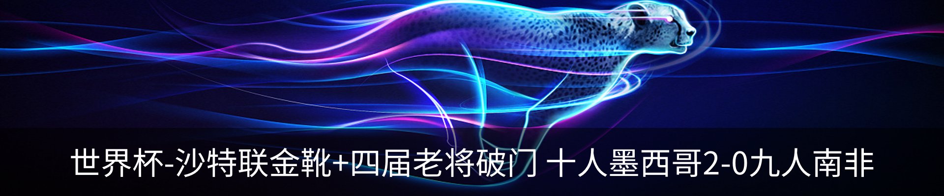 最新动态